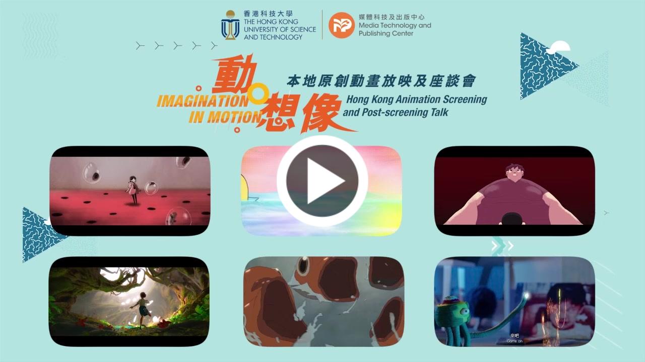 Student Activity (Videos)